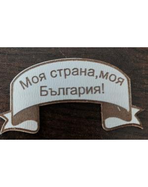 Банер