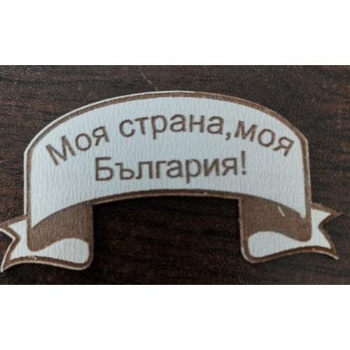 Банер Банер