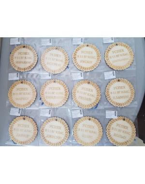 Медал/Значка