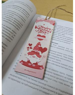 Книгоразделител влюбен гном 