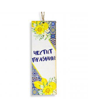 Книгоразделител за осми март С ЦВЕТЯ 