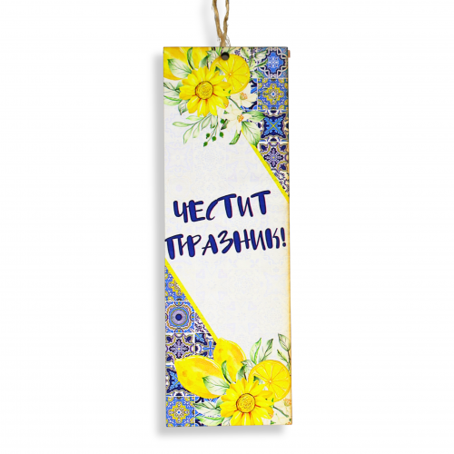 Книгоразделител за осми март С ЦВЕТЯ