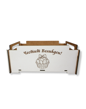 Великденска щайга 