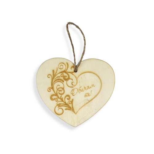 Висулка "Обичам те"