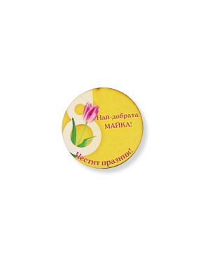 Значка за осми март 4