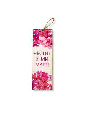 Книгоразделител за осми март РОЗОВ