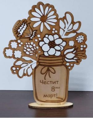Буркан с букет цветя Честит 8ми март! /голям/