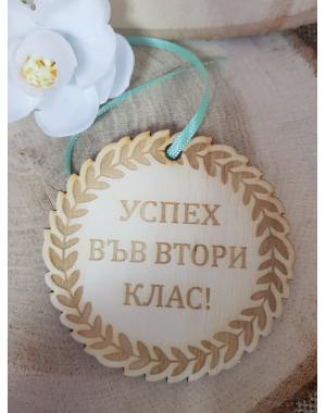 Медал/Значка