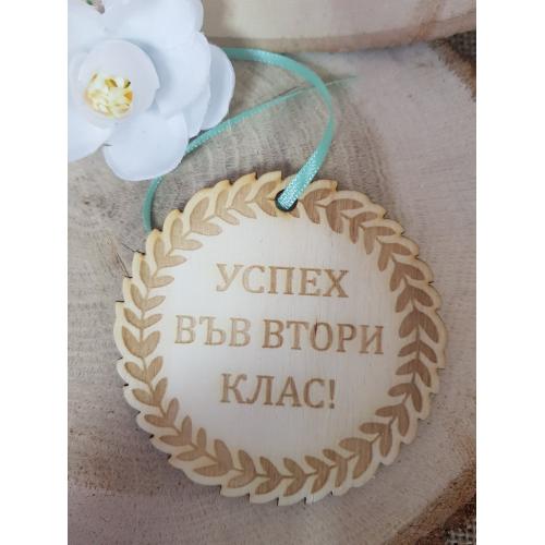 Медал/Значка