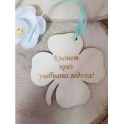 Детелина с послание Детелина с послание