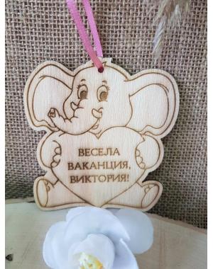 слонче с надпис "Весела ваканция,...
