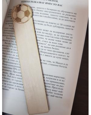 Книгоразделител с футболна топка