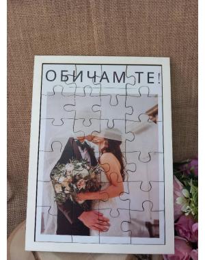Пъзел "Обичам те"
