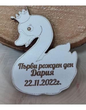 Подарък за гости 4