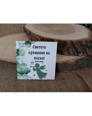 МАГНИТ - Подарък за гости 2
