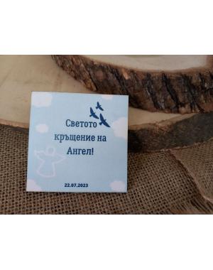 МАГНИТ - Подарък за гости 3