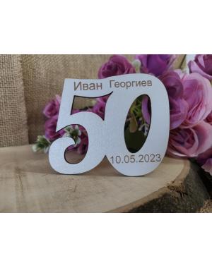 Подарък за гости 15