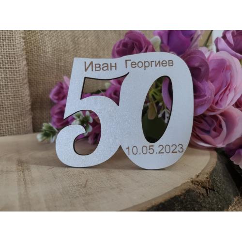 Подарък за гости 15