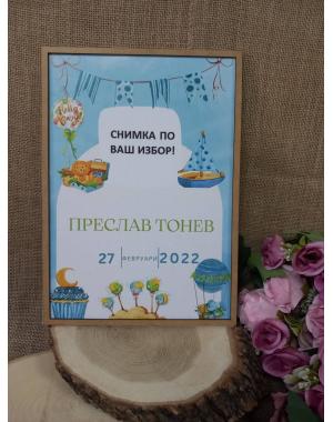 Бебешка визитка 7