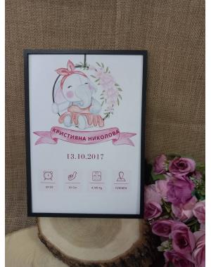 Бебешка визитка 8