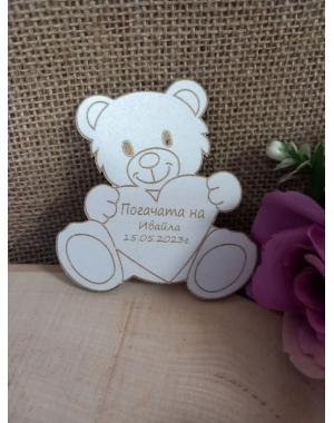 Подарък за гости 9