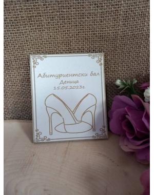 Подарък за гости 24