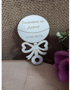 Подарък за гости 19