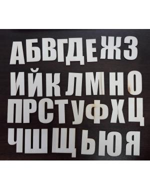 Азбука