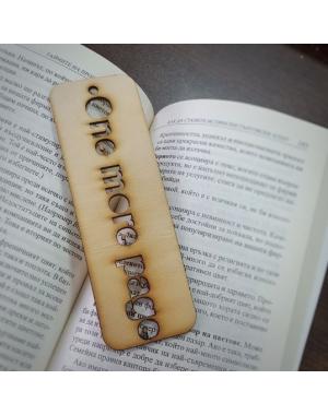 Книгоразделител "One more page"