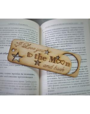 Книгоразделител "To the Moon and back"