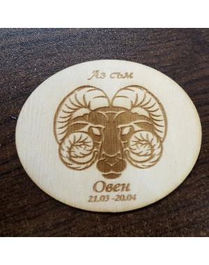 Сувенир зодия Овен