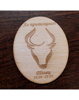 Сувенир зодия Телец