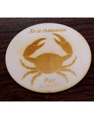 Сувенир зодия Рак