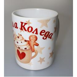Коледна чаша 1