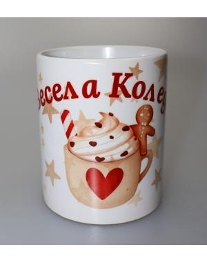 Коледна чаша 1 