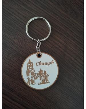 Двулицев ключодържател 