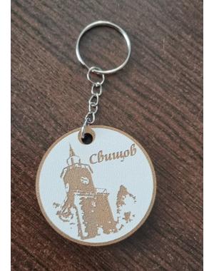 Ключодържател 3 